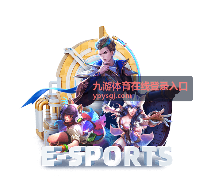 2018男篮世界杯赛程全回顾：经典赛事与看点解析